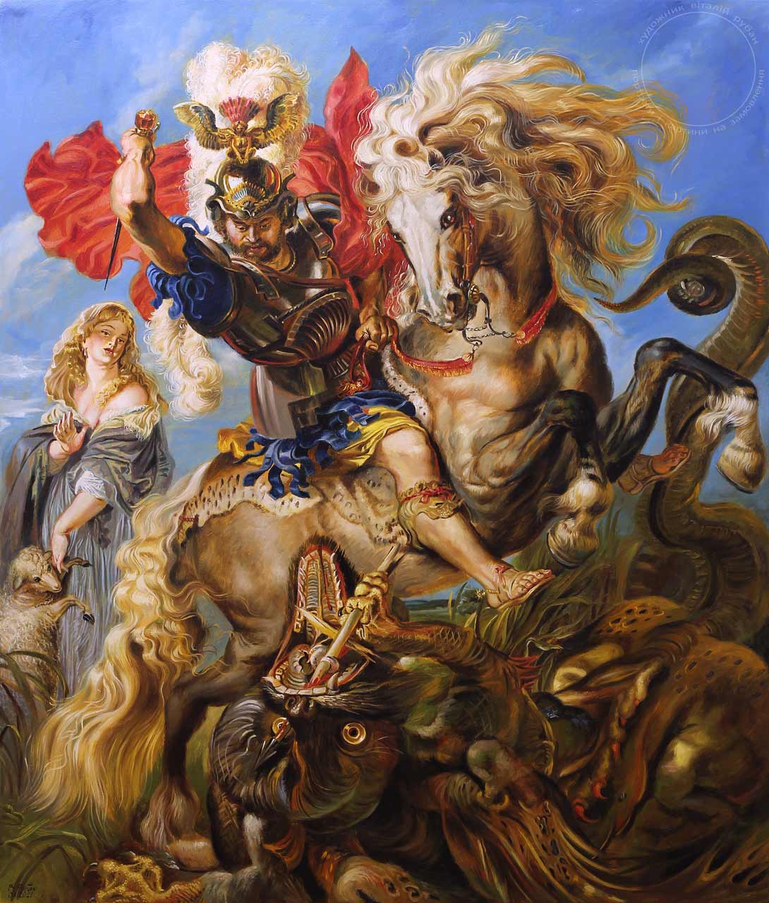 Копия картины Бой святого Георгия с драконом - художник Виталий Рубан.