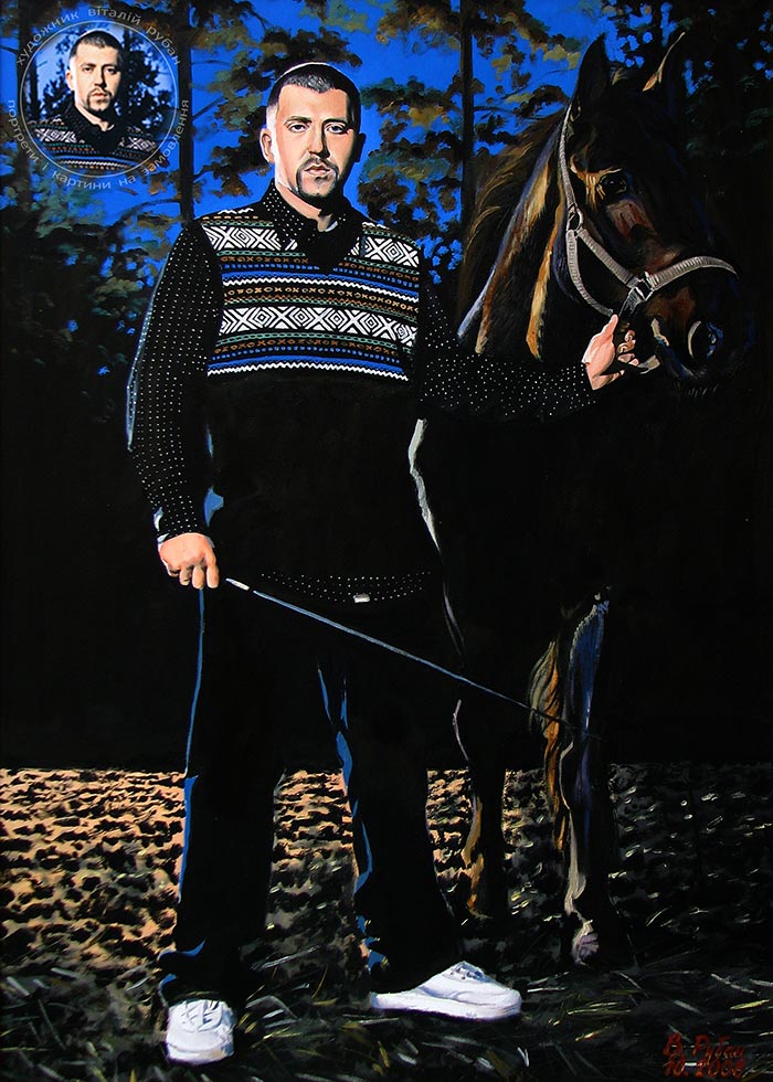 Портрет відомого співака з конем